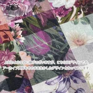 The image is a collage of various colorful floral patterns, including flowers, leaves, and other natural elements. The patterns are arranged in a visually appealing manner, creating a vibrant and dynamic composition.