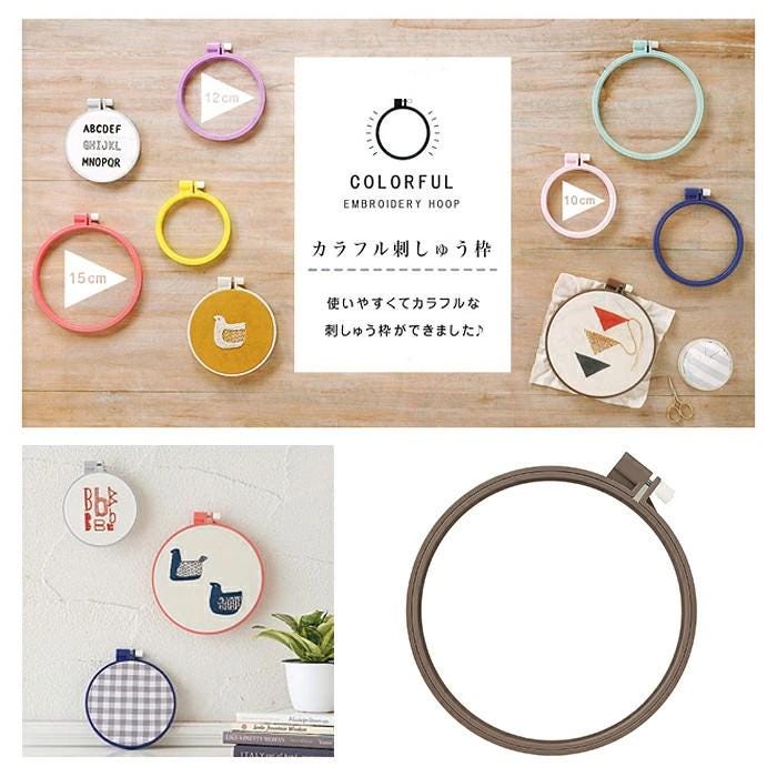 The image is a collage of various embroidery hoop designs and sizes, including a colorful embroidery hoop, a plain embroidery hoop, and a patterned embroidery hoop.