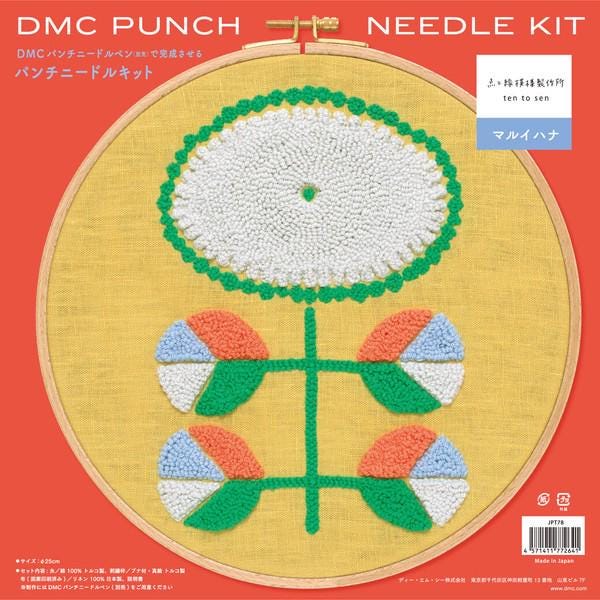 The image is a product advertisement for a DIY embroidery kit, featuring a colorful design of a flower-like shape with various colored sections.