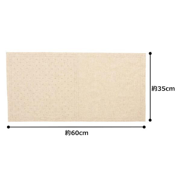 a rectangular piece of fabric or material with a beige color and a dotted pattern. The image is approximately 60 centimeters in width.