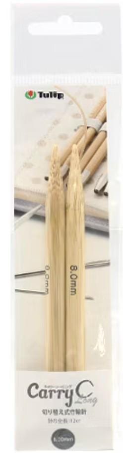 A package containing two wooden knitting needles, labeled as "8mm" in millimeters.