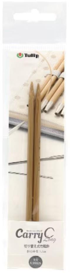 A package containing a pair of wooden knitting needles.