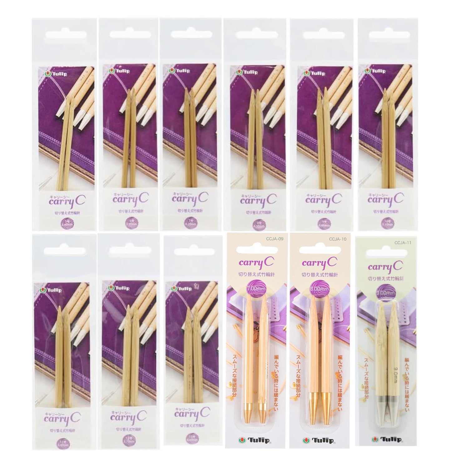 a collection of 12 packages of knitting needles and pens, each with a different color and design.