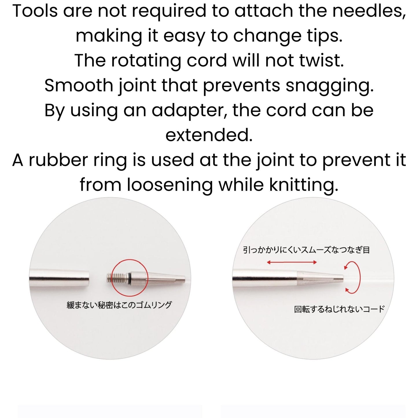 The image is a collage of two images showing a rotating cord and a rubber ring used to prevent the cord from loosening while knitting.