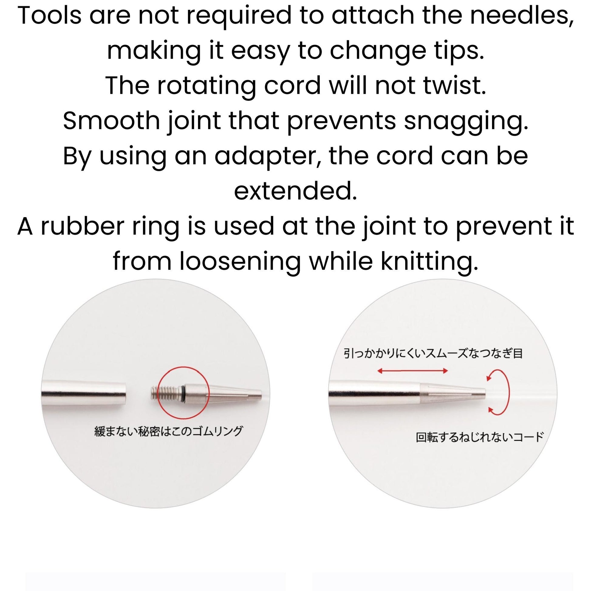 The image is a collage of two images showing a rotating cord and a rubber ring used to prevent the cord from loosening while knitting.
