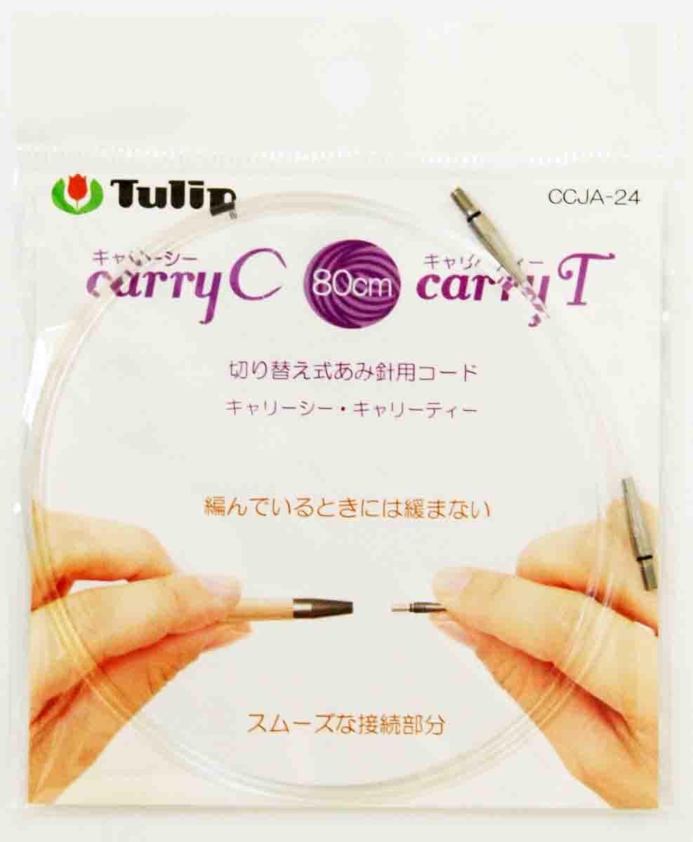 a pair of hands holding a clear plastic bag containing a white cord with a purple logo.