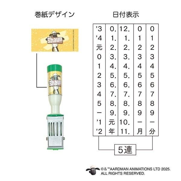 a Shaul brand product, a Shaul brand bottle, and a Shaul brand scoring chart. The Shaul brand is represented by a character, and the scoring chart displays numbers and corresponding scores. The image is a collage of two separate images, one showing the Shaul bottle and the other showing the Shaul scoring chart. The image does not contain any text, and the content is not described in detail.