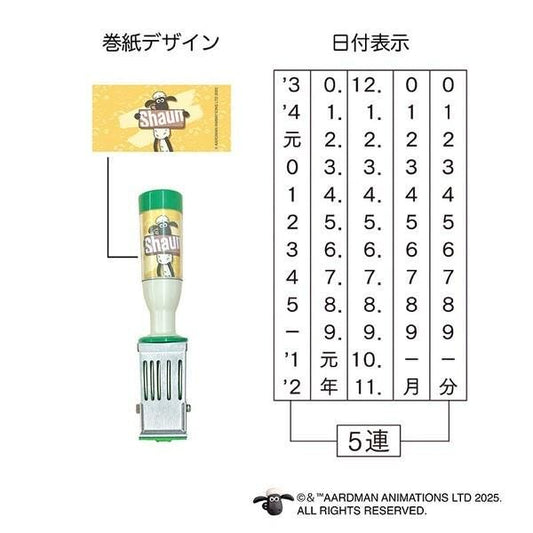 a Shaul brand product, a Shaul brand bottle, and a Shaul brand scoring chart. The Shaul brand is represented by a character, and the scoring chart displays numbers and corresponding scores. The image is a collage of two separate images, one showing the Shaul bottle and the other showing the Shaul scoring chart. The image does not contain any text, and the content is not described in detail.