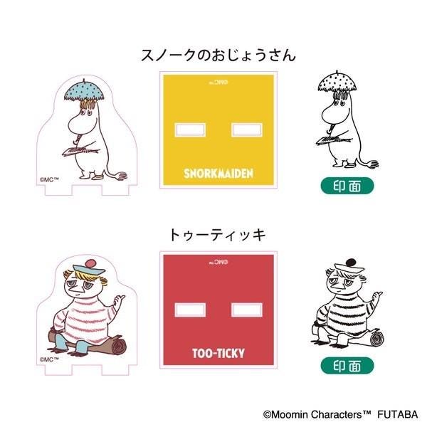 four different cartoon character cutouts, each with a unique design and color scheme. The cutouts are labeled with Japanese text, indicating the character's name and possibly a description or tagline. The cutouts are arranged in a grid format, with two rows and two columns, creating a visually appealing and organized display.