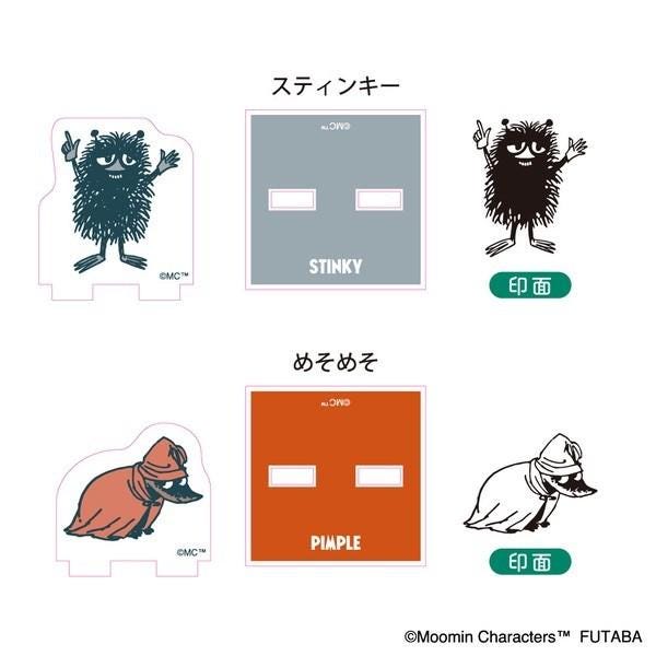 four different cutouts or illustrations of characters, each with a unique design and color. The cutouts are labeled with Japanese text, indicating the character they represent. The cutouts are arranged in a grid format, with two rows and two columns.