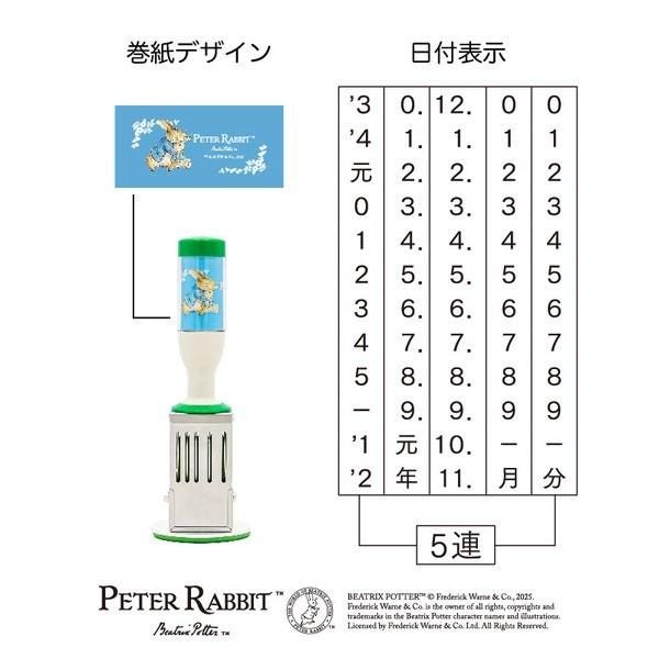 The image is a collage featuring a Peter Rabbit-themed object, a table with numbers, and a blue and white label.