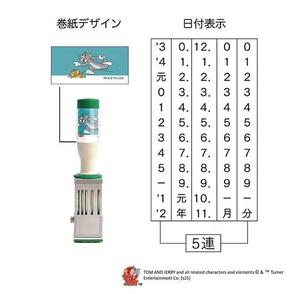 a picture of a cartoon character with numbers on it