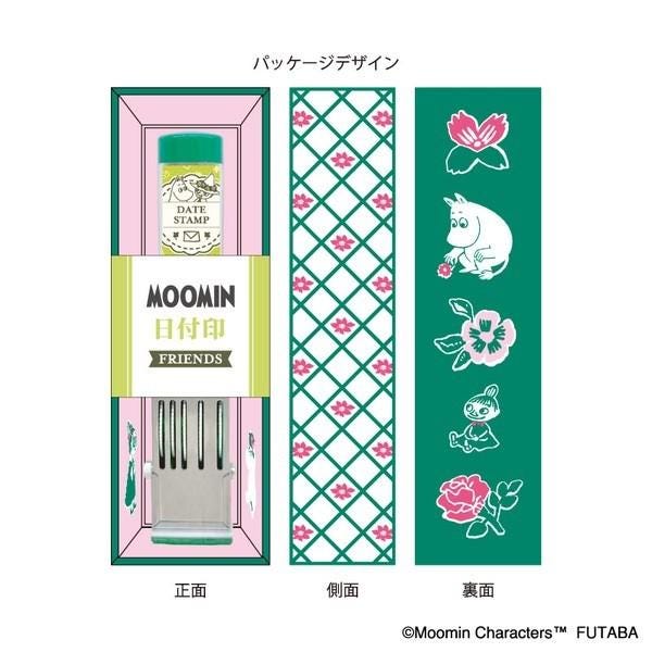 a pink and green box with a date stamp, a green and white box with a floral pattern, and a green and pink box with a cartoon character.