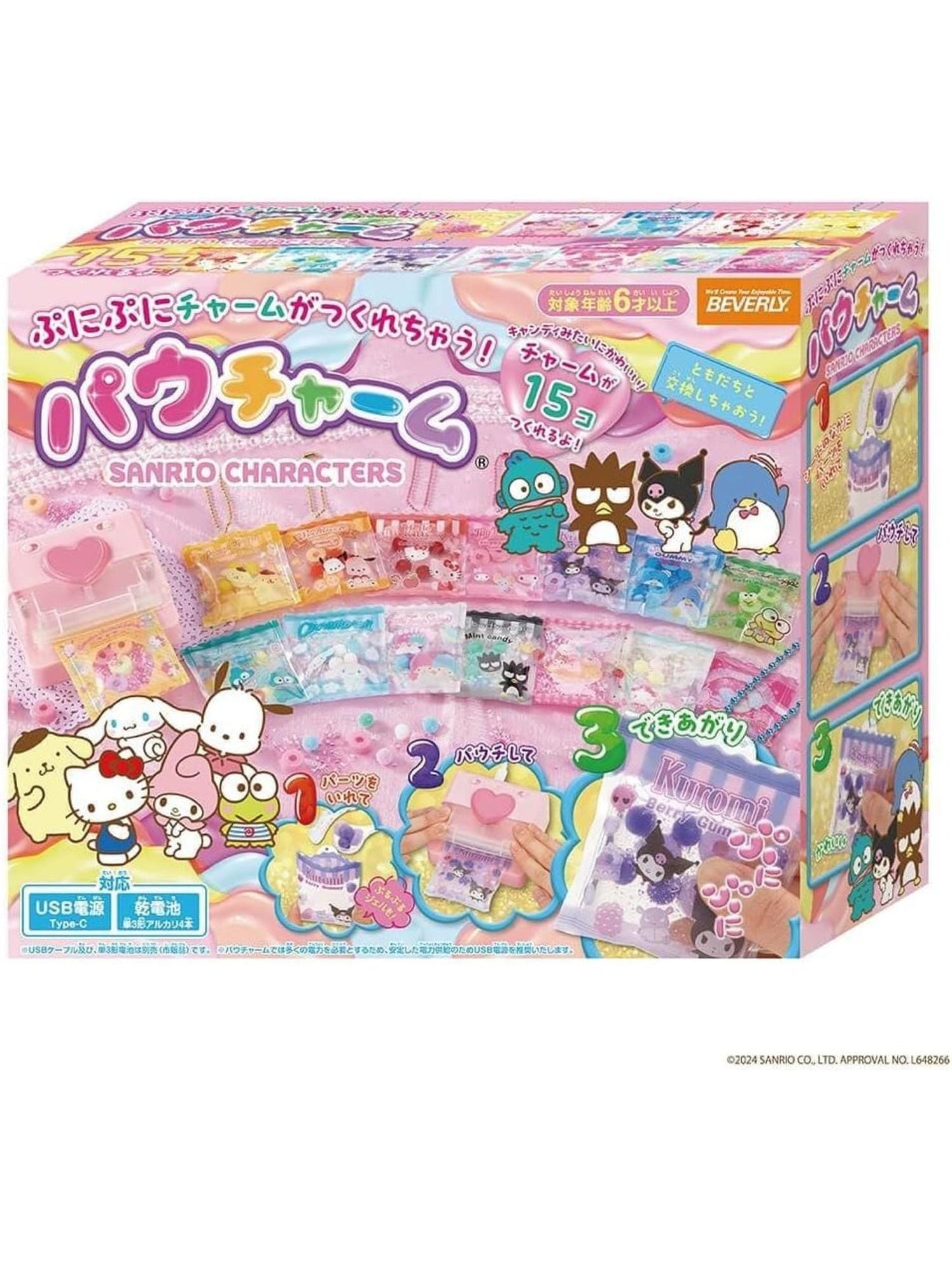 The image is a colorful box containing various cartoon character-themed items, such as stickers, stickers, and other decorative elements.