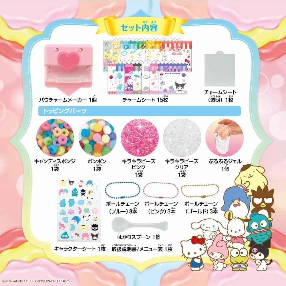 The image is a collage of various items related to Hello Kitty, including a pink heart-shaped case, a Hello Kitty sticker book, a Hello Kitty charm bracelet, and a Hello Kitty sticker. The collage also features images of Hello Kitty characters and accessories, such as a Hello Kitty keychain and a Hello Kitty plush toy.