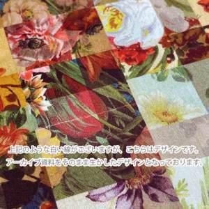 The image is a collage of various colorful floral patterns, including red, yellow, and purple flowers, arranged in a visually appealing manner.