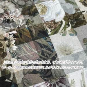 The image is a collage of various floral and botanical patterns, including flowers, leaves, and other natural elements. The collage is composed of multiple smaller images arranged in a grid-like pattern, creating a visually striking and intricate design.