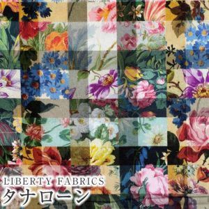 The image is a collage of various colorful floral patterns, including different types of flowers and leaves, arranged in a visually appealing manner.