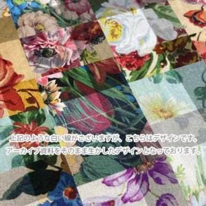 The image is a collage of various colorful floral patterns, including roses, lilies, and other flowers in different shades and arrangements.