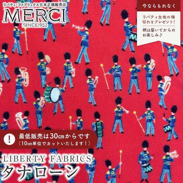 The image is a collage of various military band members in uniform, playing instruments such as drums, trumpets, and flutes, all set against a red background.