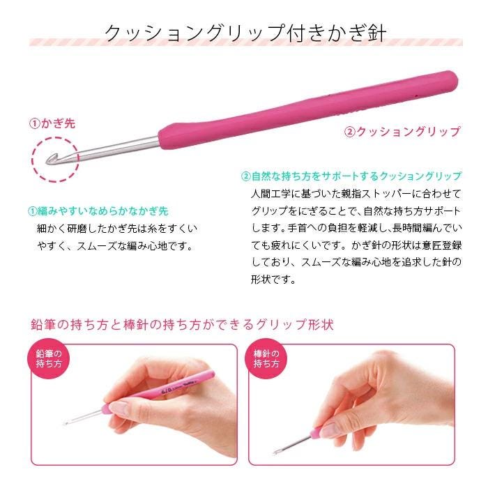 The image is a collage of two photographs showing a pink crochet hook and a hand holding it. The text accompanying the images provides information about the crochet hook, likely detailing its features and uses.