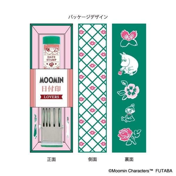 The image is a collage of three images, each featuring a different design element. The first image shows a pink and green box with a date stamp, the second image displays a green and white floral pattern, and the third image features a pink and green floral design with a cute character.