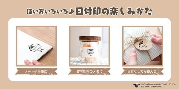 The image is a collage of three different images, each depicting a different object or scene. The text above the collage reads "おそうございます" which translates to "I want to see more". The collage includes a hand holding a jar, a hand holding a card, and a hand holding a ribbon. The text below the images reads "おそうございます" which translates to "I want to see more".