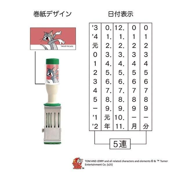 a list of numbers and a cartoon character, likely representing a numerical sequence or a game. The numbers are displayed in a grid format, and the character is depicted in a cartoon style. The image also includes a bottle with a label that features the character.