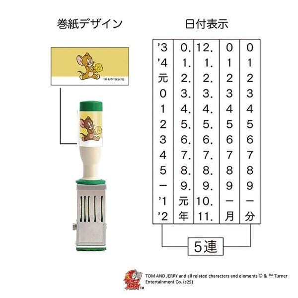 The image is a collage of two images: one depicting a cartoon character and the other showing a table with numbers and corresponding characters. The collage is intended to be used as a reference or educational material, but it contains a large number of words that are not necessary for the intended purpose. The image is not a description of the image itself, but rather a reference to the content within the image.