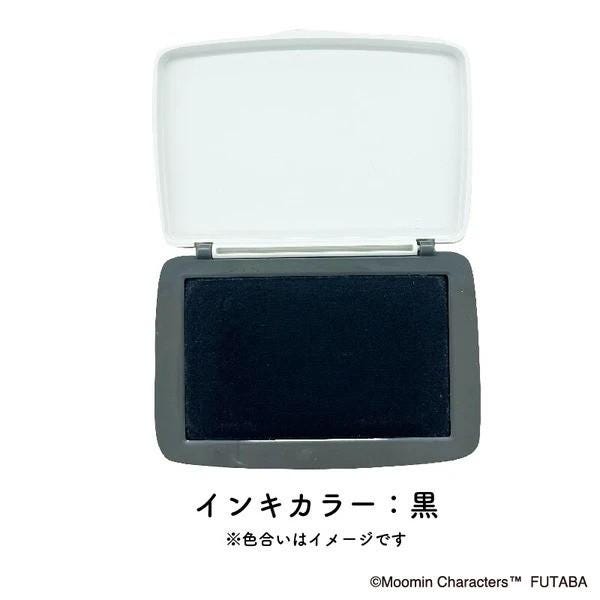a black stamp with a white border, placed on a white background.