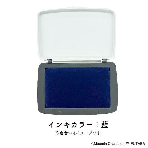 A white stamp with a blue background, placed on a white surface.