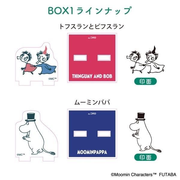 four different cut-out cutouts of characters from the Moomin characters series, including Thinguy and Bob, Moominpappa, and other characters. The cutouts are designed to be used as placeholders or decorations, with the characters depicted in various poses and settings.