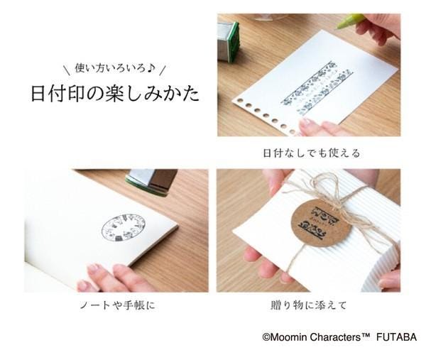 The image is a collage of four photos depicting various stages of creating a stamp or character using a stamping machine.