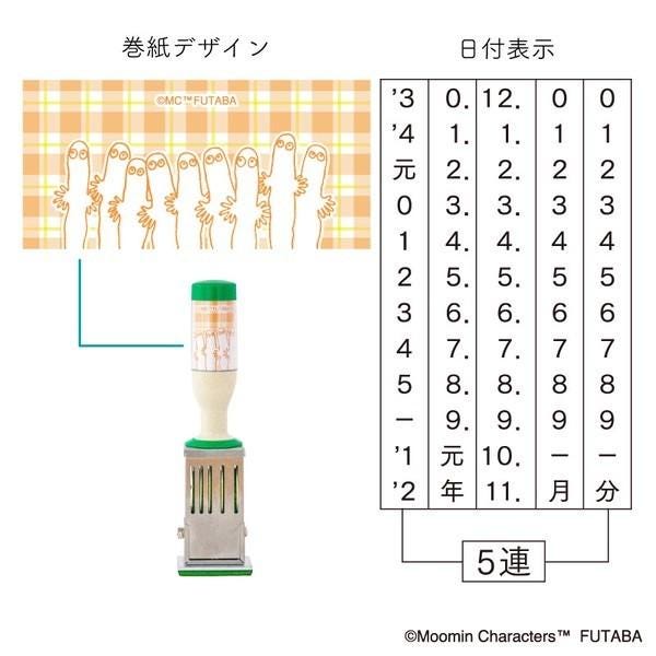 The image is a collage of two separate images. The top image features a group of cartoon-like creatures, while the bottom image displays a table with numbers and corresponding characters. The image with the table is a technical diagram, and the bottom image is a printed item, such as a label or a product.