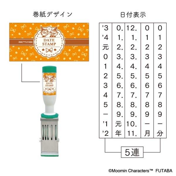 a date stamp and a table with numbers, both of which are part of a larger visual representation. The date stamp is a small bottle with a label that includes a character and the word "Date Stamp". The table displays numbers and corresponding dates, possibly indicating a calendar or a chart. The image is a collage of two separate images, one showing the date stamp and the other displaying the table with numbers and dates.