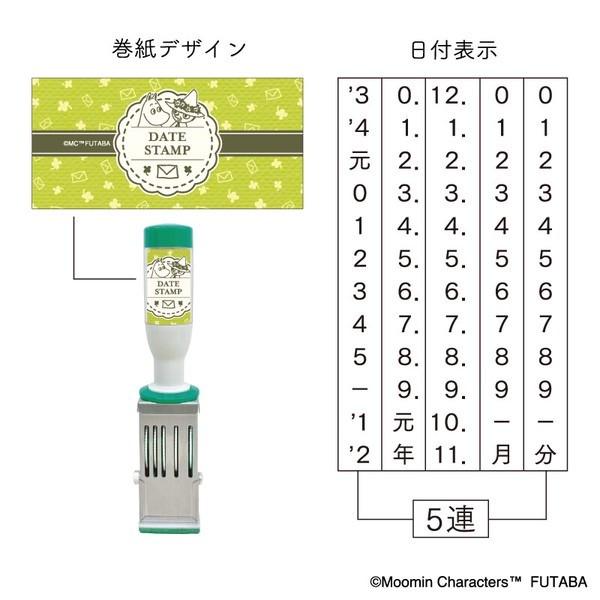 a green and white stamp with a date stamp on it, along with a table of numbers and a green bottle with a date stamp on it. The stamp and bottle are both labeled "DATE STAMP" and "DATE STAMP respectively. The table of numbers appears to be a chart or list, possibly related to the date stamp. The image is a collage of two separate images, one with a stamp and the other with a table of numbers.