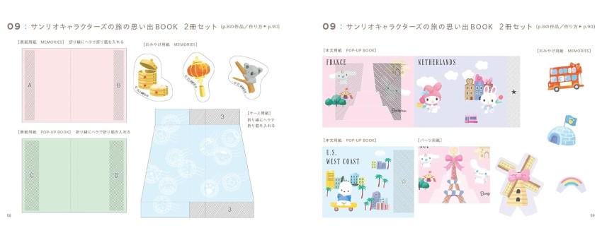 various illustrations and designs related to the character Hello Kitty, including pop-up books, a book cover, and a collage of different elements.