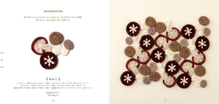 The image is a collage of crocheted mushroom-shaped objects in various shades of brown and white, arranged in a grid-like pattern.