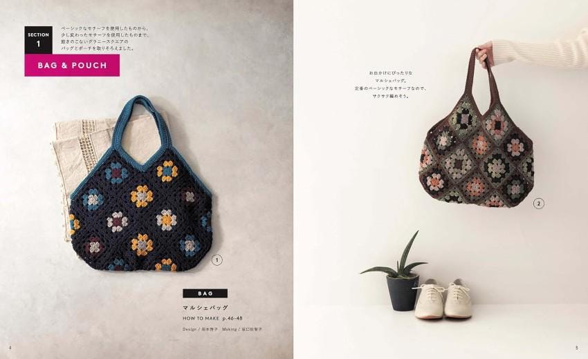 The image is a spread of two photographs, each featuring a crocheted bag and a pair of shoes. The left photograph shows a black bag with a colorful, intricate design, while the right photograph displays a brown bag with a similar pattern. The photographs are set against a neutral background, and there are no additional texts or captions provided.