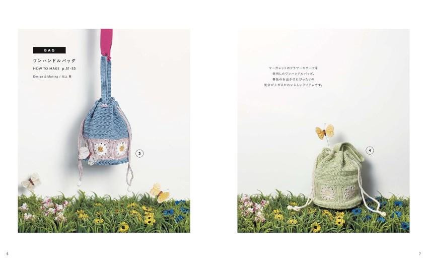 The image is a collage of two photographs depicting crocheted bags or purses, one in blue and the other in green, set against a backdrop of flowers and grass.