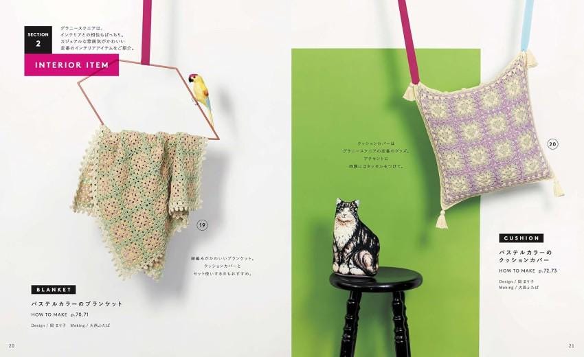 The image is a magazine spread featuring an interior item, a crocheted blanket, and a ceramic cat figurine. The layout includes text and images that describe the items, with a green background and a black and white cat figurine on a stool.