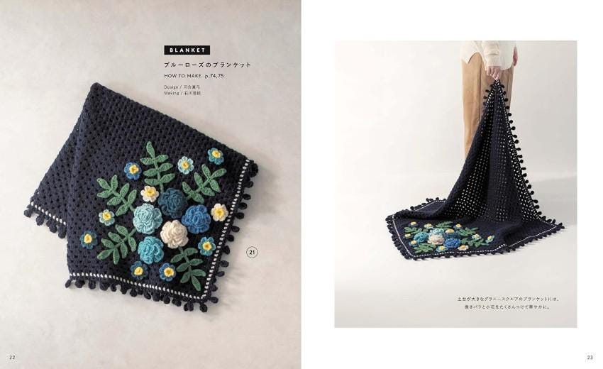 The image is a collage of two photographs. The left photograph shows a black blanket with a floral design, while the right photograph shows a black blanket with a geometric design. The text in the image provides information about the blanket, including its design, size, and price.