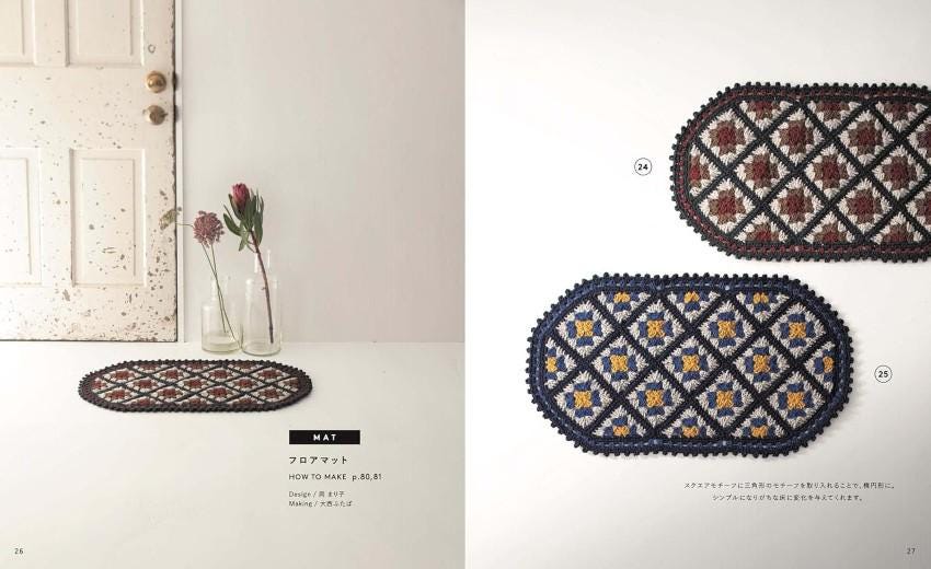 The image is a collage of two photographs. The left photograph shows a pair of vases with flowers on a table, and the right photograph displays two rectangular rugs with a geometric pattern.