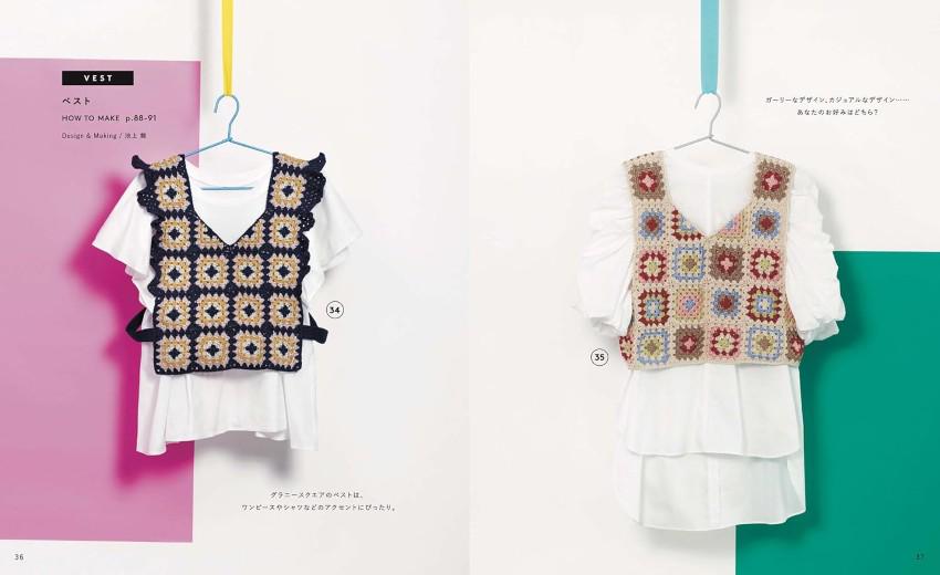two crocheted vests hanging on clothing hangers, one in black and white and the other in a multicolored pattern.