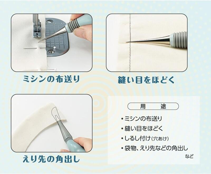 The image is a collage of four photos depicting various sewing-related techniques, including using a sewing machine, using a needle and thread, using a thimble, and using a thimble.
