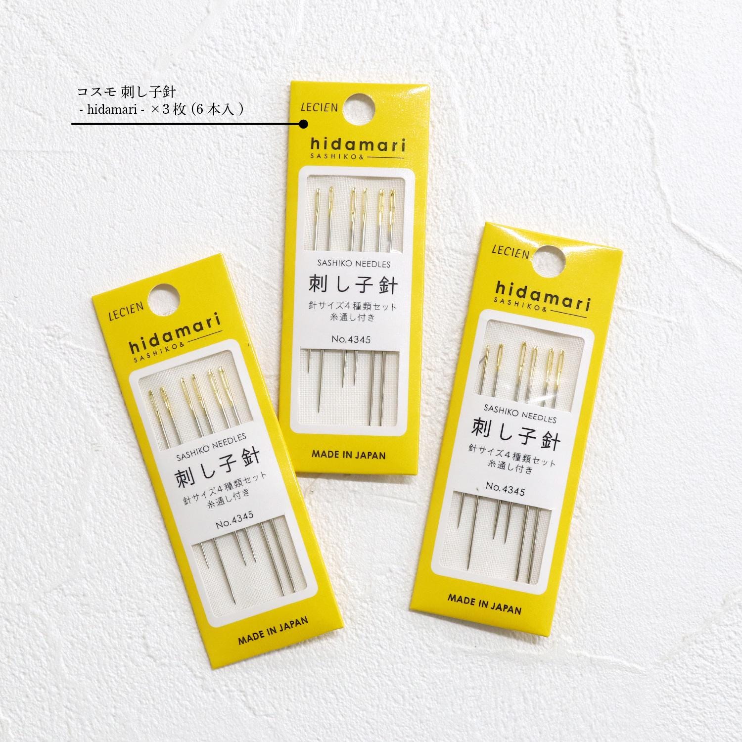three yellow packages of sewing needles, each containing a set of needles labeled as "hidingari" and "sashiko needles".