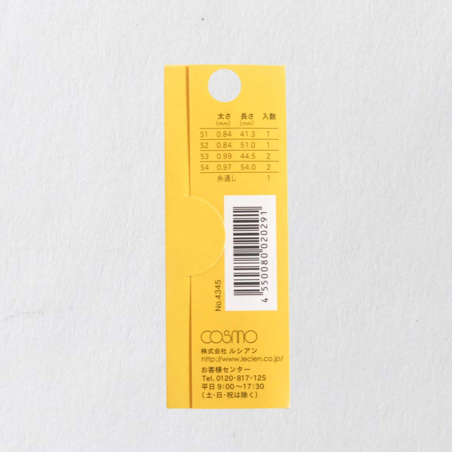 a yellow tag with text and numbers attached to a white background.
