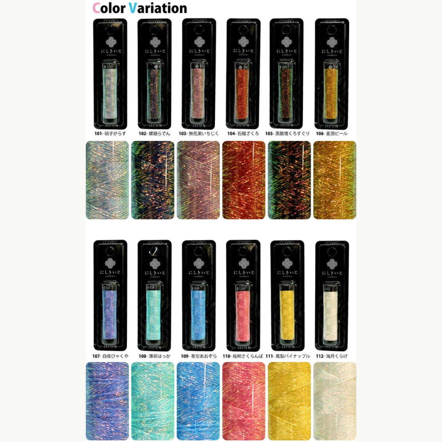 a collection of color variation tubes, each containing a different colored material. The tubes are arranged in rows, showcasing a range of colors from light to dark. The image does not contain any text, and the focus is on the visual representation of the color variation products.