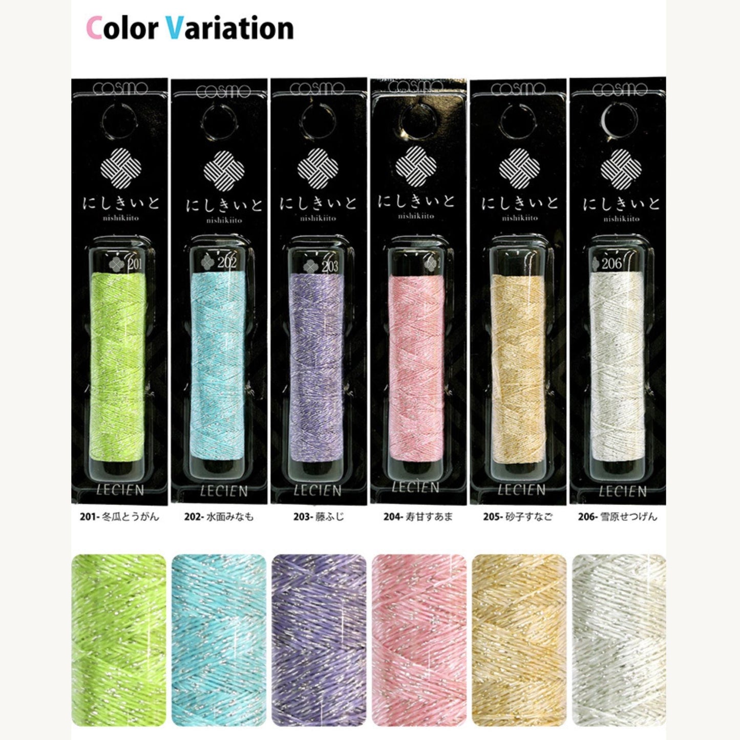 a collection of six spools of thread in various colors, including green, blue, purple, pink, gold, and white.