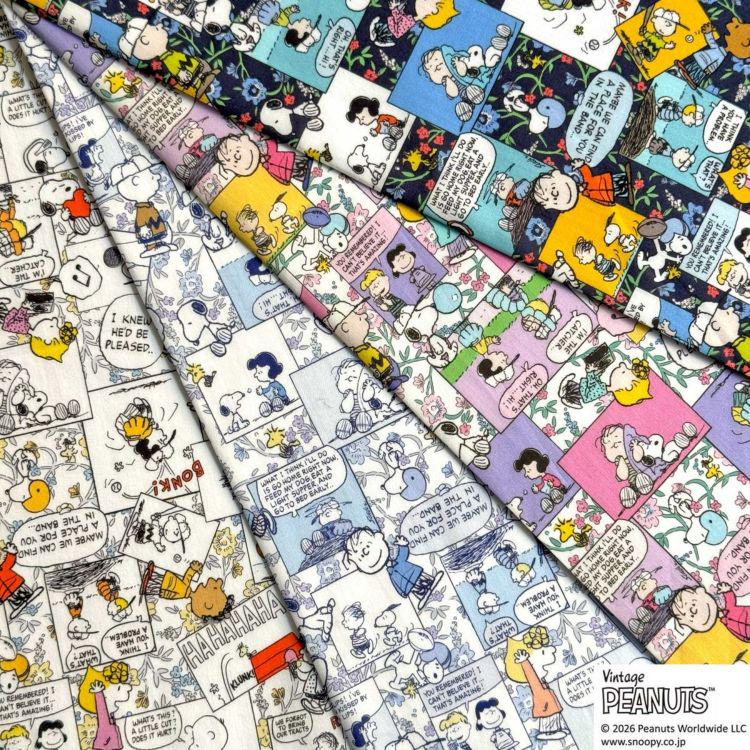 The image is a collage of various Peanuts comic strip panels, featuring characters such as Snoopy, Charlie Brown, and other beloved Peanuts characters.